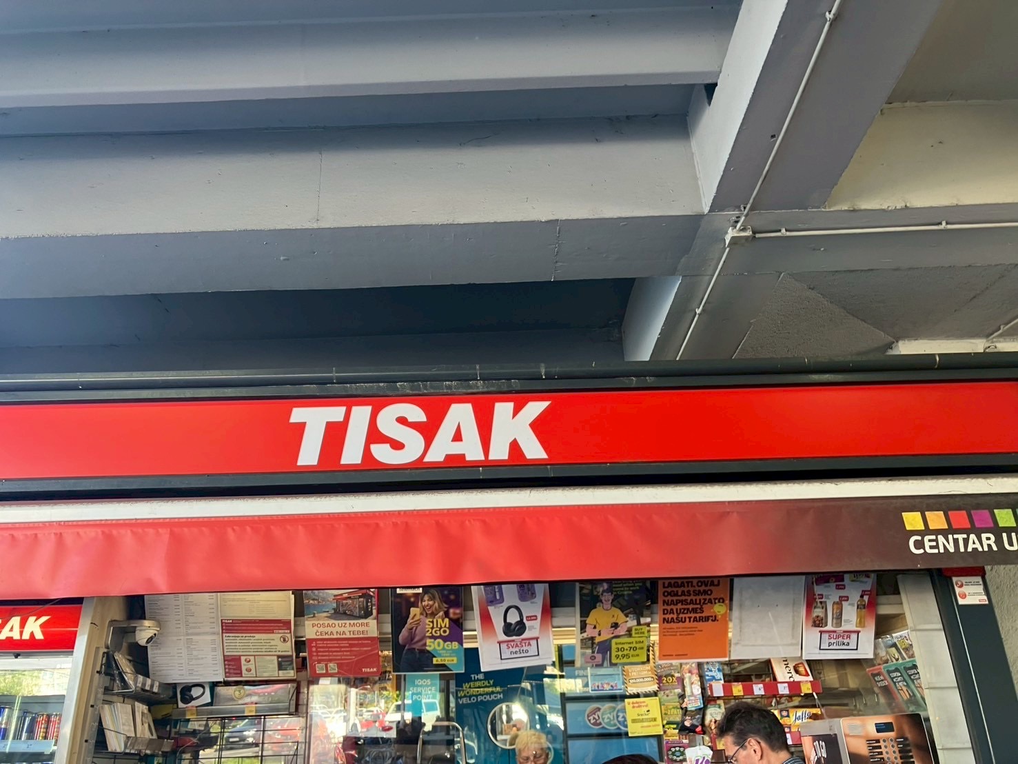 Tisakキオスク(ザグレブ市内交通チケット販売)