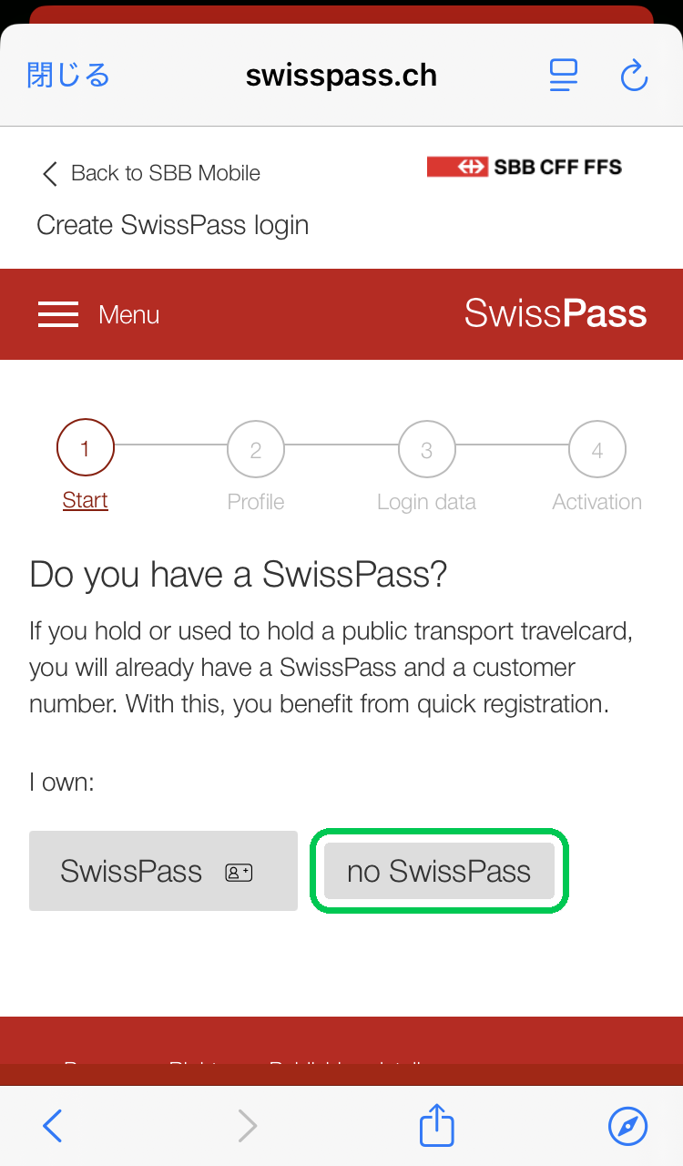 アプリ内でswisspass.chが開く