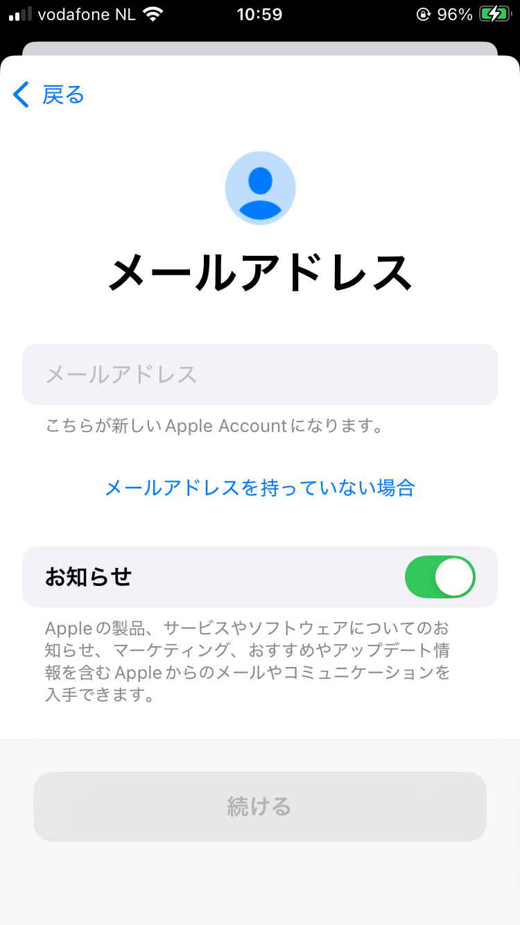 オランダのミュージアムカード（Museumkaart）アプリがダウンロード