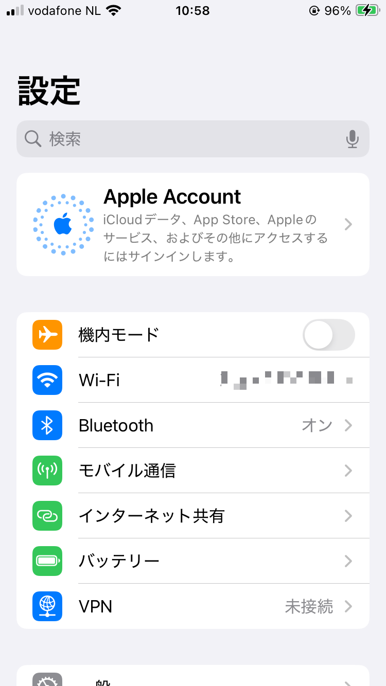オランダのミュージアムカード（Museumkaart）アプリがダウンロード