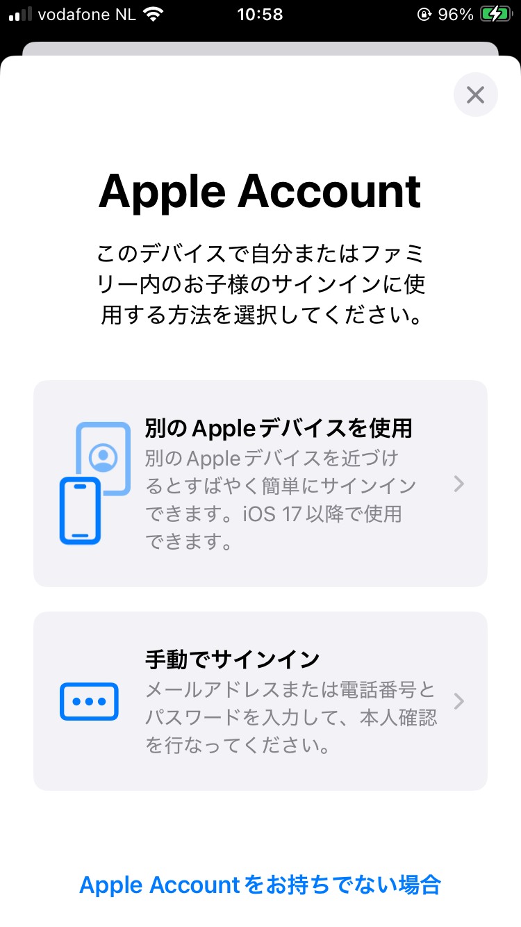 オランダのミュージアムカード（Museumkaart）アプリがダウンロード
