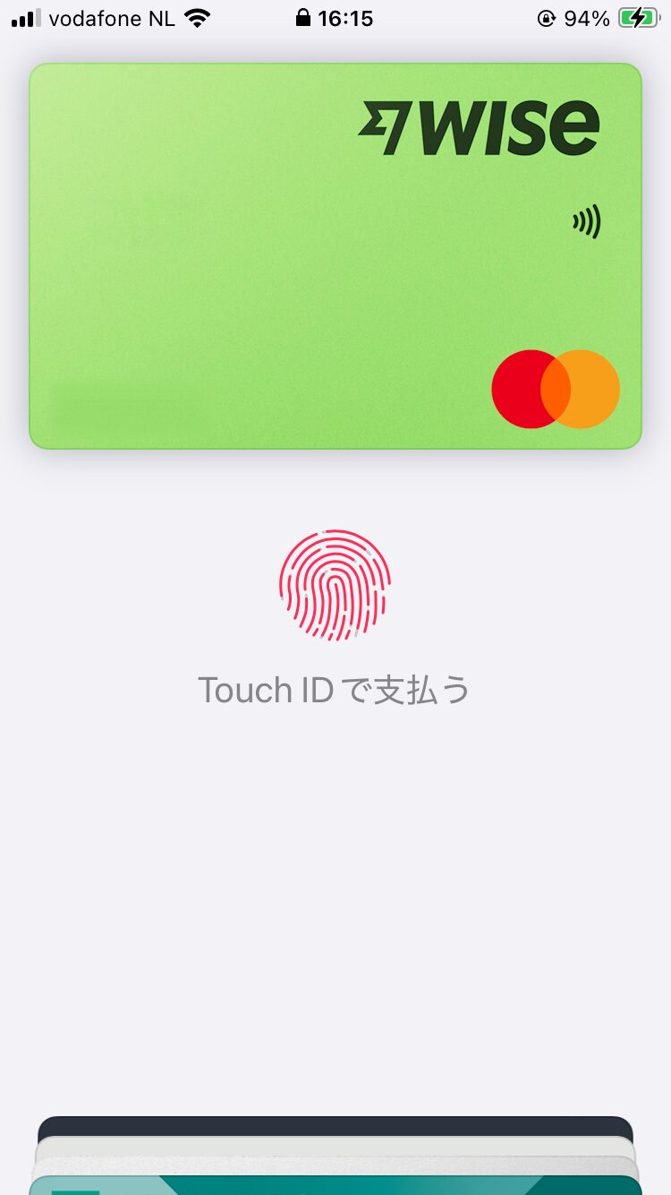 Apple Payに登録したWiseデビットカード